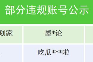 江南app官方入口登录截图1