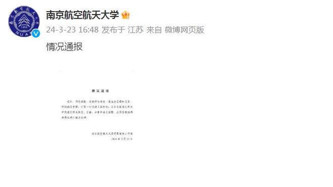 江南app官方网站手机版