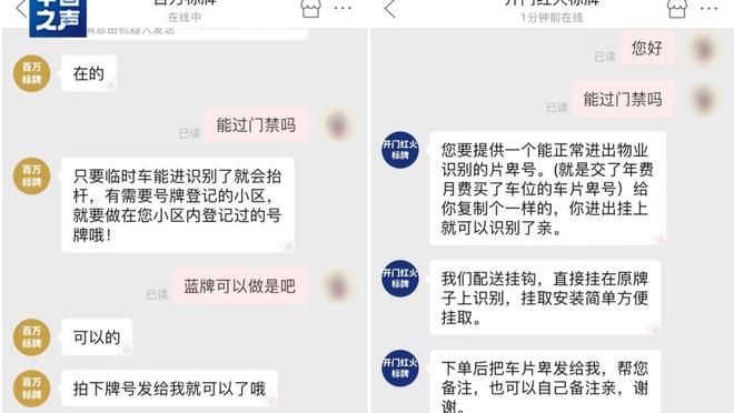 新版江南app截图1
