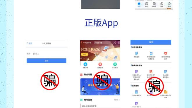 江南彩票app下载官网最新版截图4